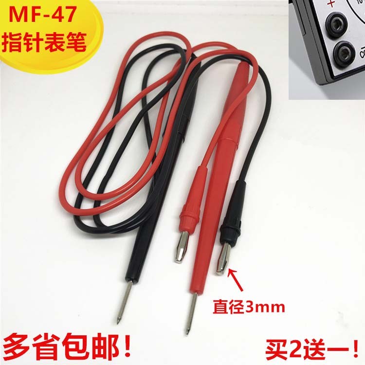 数字万用表表笔表棒测试笔MF47指针万用表表笔胜利优利德表笔20A|msdalam kategori perkakasan/alat, instrumen, multimeter - dari Buy2taobao.com untuk memberikan perkhidmatan ejen Taobao profesional membeli