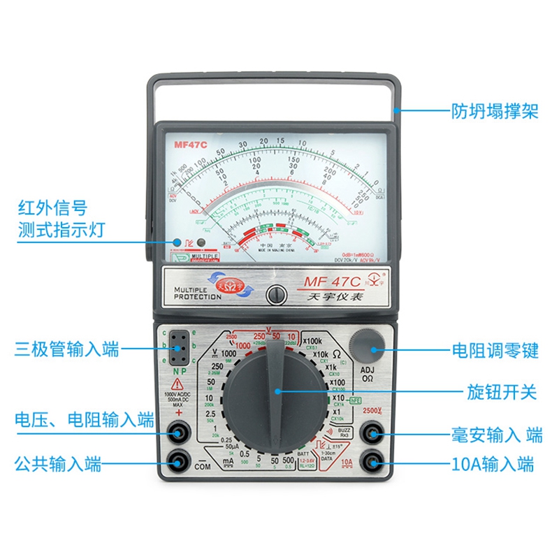老南京mf47型指针式万用表高精度 机械式电工用万能表多功能防烧|ruв категории оборудование/инструменты, приборы, мультиметр - от Buy2taobao.com для оказания профессиональной услуги покупки агента Taobao