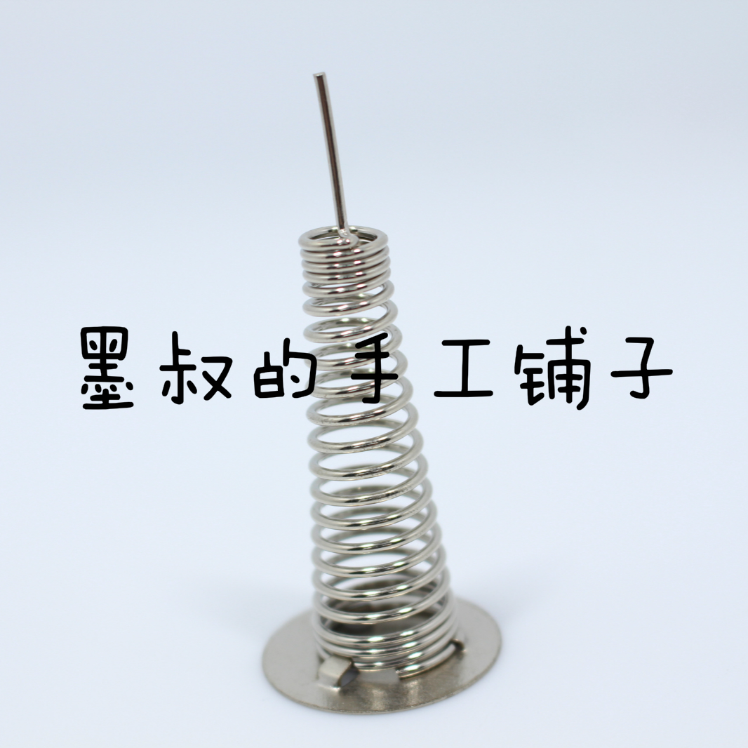 【墨叔家】粘土底座 弹簧底座 摇摇乐 超轻粘土软陶底座在类目 玩具/童车/益智/积木/模型, 其它玩具中 - 来自Buy2taobao.com提供专业的淘宝代购服务