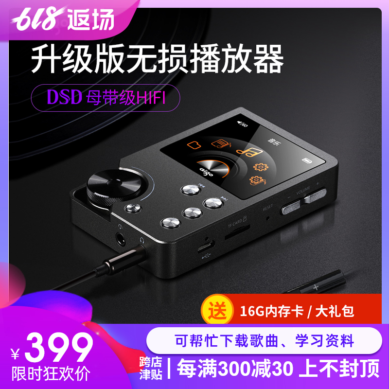 Patriot MP3-105 Non destructive hifi Fever vehicle music player Mini Insert card Walkman DSDin the MP3/MP4/iPod/Recording pen category - from Buy2taobao.com to provide professional Taobao agent buy service