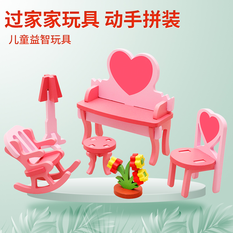 woodiness 3D three-dimensional Jigsaw puzzle Panel children Puzzle Toys Early education intelligence gift role kitchen Assemble Toysin the Toy/Childs/Puzzle/Building block/Model , Beads/Jigsaw/Pair/Disassembly/Beat Toy , Jigsaw/Puzzle category - from Buy2taobao.com to provide professional Taobao agent buy service