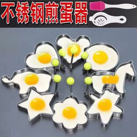 Omelette mould Omelette Artifact love egg Model Poached Egg Abrasives Egg ring tool Stainless steelin the Kitchen/Cooking utensils , Cooking utensils , Cookware/Pot/Kettle , Frying Pan/Saucepan category - from Buy2taobao.com to provide professional Taobao agent buy service
