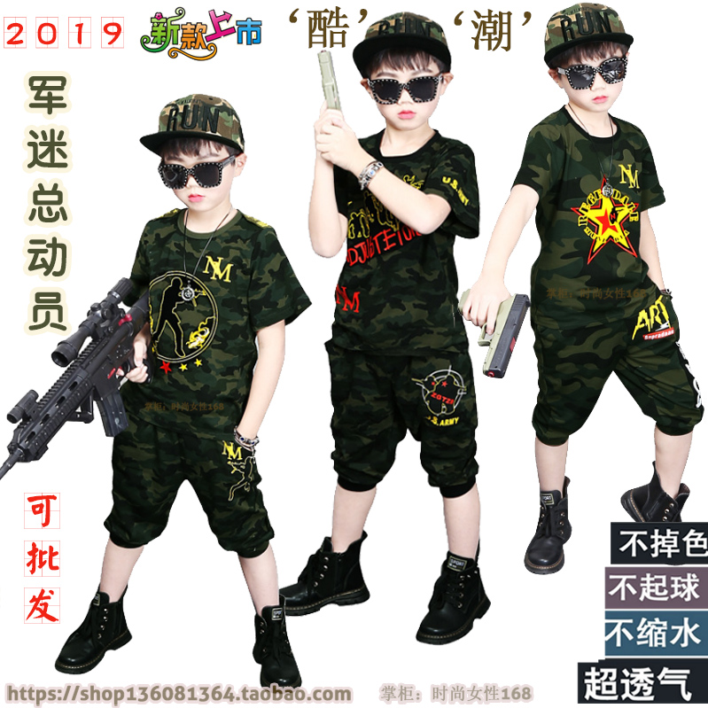 2019 Summer wear military Camouflage Sportswear 61 perform Cotton Children Set Boy handsome Short sleevedin the Children/Baby/Family fitted , Children's outdoor clothing , Children's sports suit category - from Buy2taobao.com to provide professional Taobao agent buy service