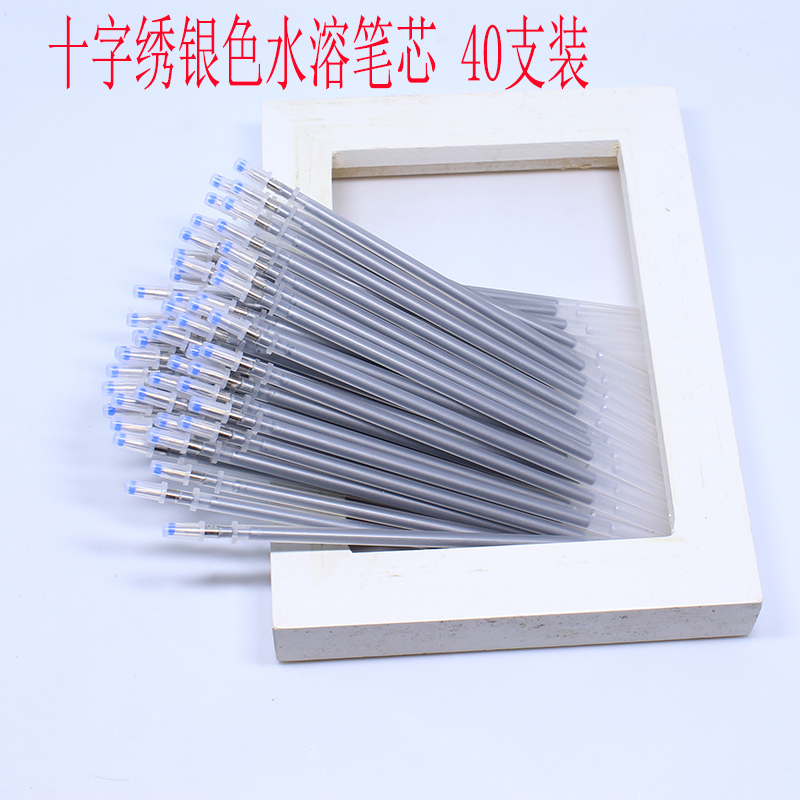 十字绣画线 水银笔芯 皮革水银笔芯银色水洗可掉水溶笔芯银色40支|msdalam kategori rumah Fabrik, Cross Alat Jahit dan Aksesori, alat stitch silang, Air pen larut - dari Buy2taobao.com untuk memberikan perkhidmatan ejen Taobao profesional membeli