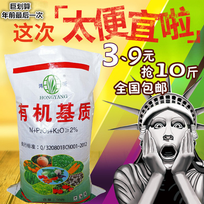 花卉营养土种菜土基质土泥炭土鸡粪花肥多肉土办公园艺 花土包邮