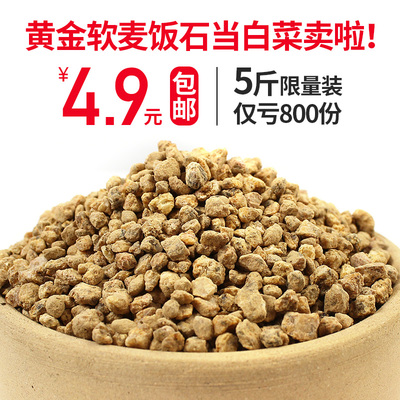 多肉专用颗粒陶土珍珠岩赤玉黄金麦饭石蛭石铺面石营养蚯蚓土鸿扬