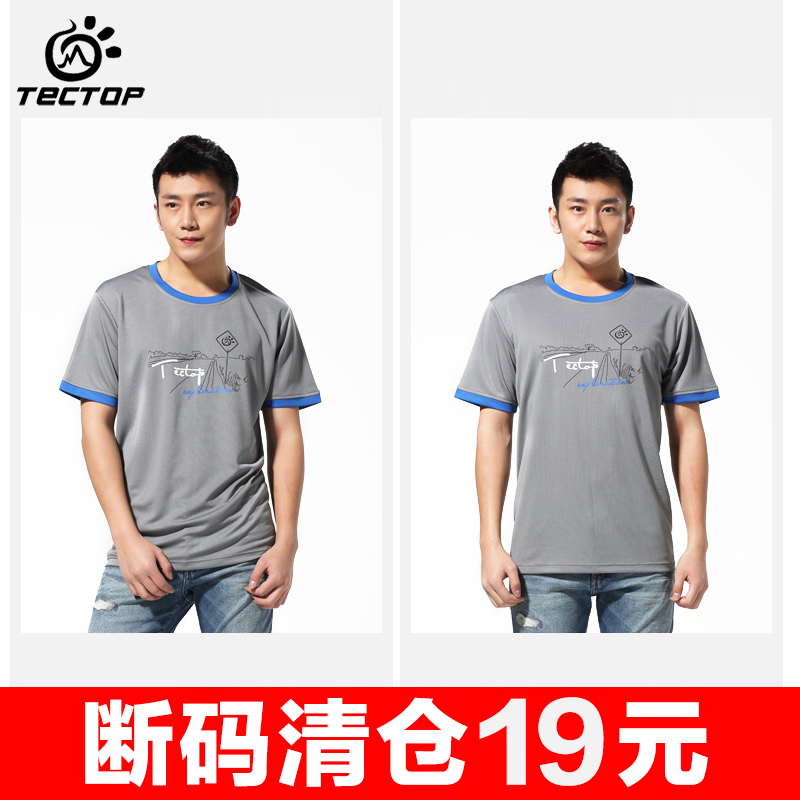 TECTOP summer Quick-drying t-shirts men and women Short sleeved Quick drying Sweat ventilation printing T-shirts Quick-drying t-shirtsin the Outdoor/Mountaineer/Camping/Travel Goods , Outdoor clothing , Quick-drying underwear , Quick-drying T-shirt category - from Buy2taobao.com to provide professional Taobao agent buy service