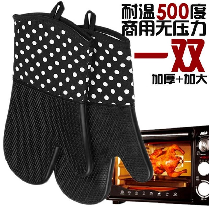 两只装2019工业用手套多功能加厚防烫手指套用品手抓蒸箱烘培面包|ruв категории кухня/посуда, кухонный Гаджет/кухня хранения, вспомогательные принадлежности кухонные приборы, микроволновой печи перчатки - от Buy2taobao.com для оказания профессиональной услуги покупки агента Taobao