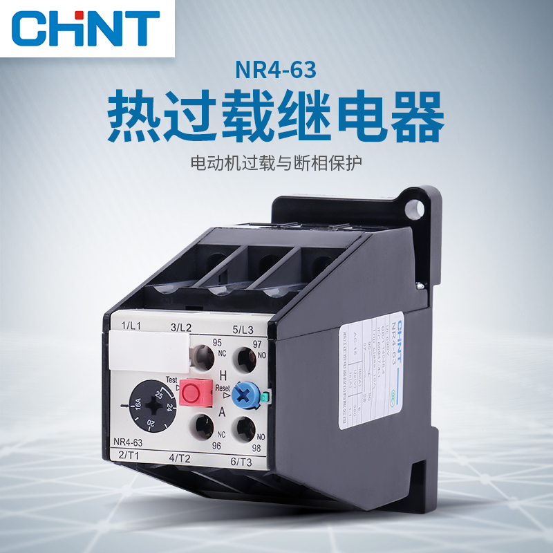 正泰热继电器NR4-63/F1-63A 导轨式电机热过载保护继电器适配CJX1|msdalam kategori perkakasan/alat, relay, suhu relay - dari Buy2taobao.com untuk memberikan perkhidmatan ejen Taobao profesional membeli