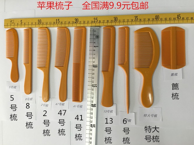 Apple brand 2.9 element/clean appliance Makeup comb Massage comb Portable combin the Family/Personal Cleaning Tools , Personal care cleaning appliances , Comb/Portable with a mirror , Comb/Makeup comb/Massage comb category - from Buy2taobao.com to provide professional Taobao agent buy service