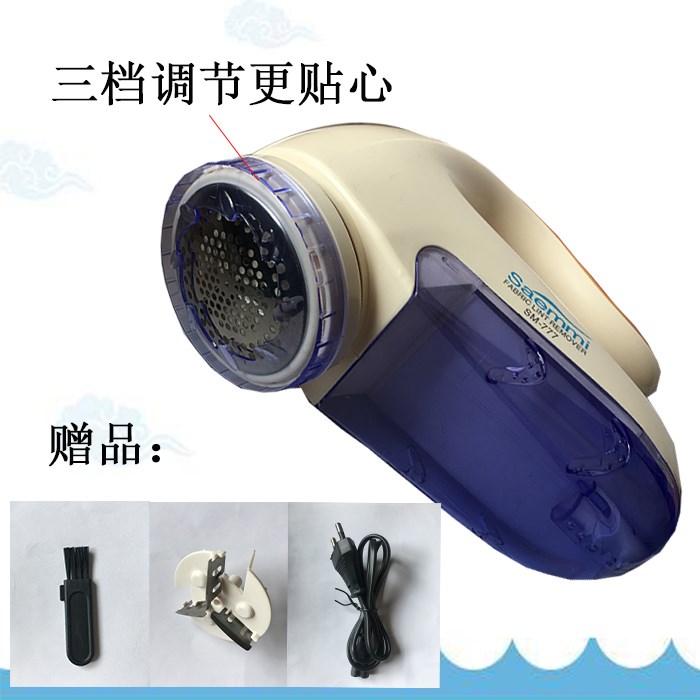 韩国777打毛器不伤衣服充电式家用去球器衣服除毛剃毛机修剪新品在类目 生活电器, 毛球修剪器中 - 来自Buy2taobao.com提供专业的淘宝代购服务