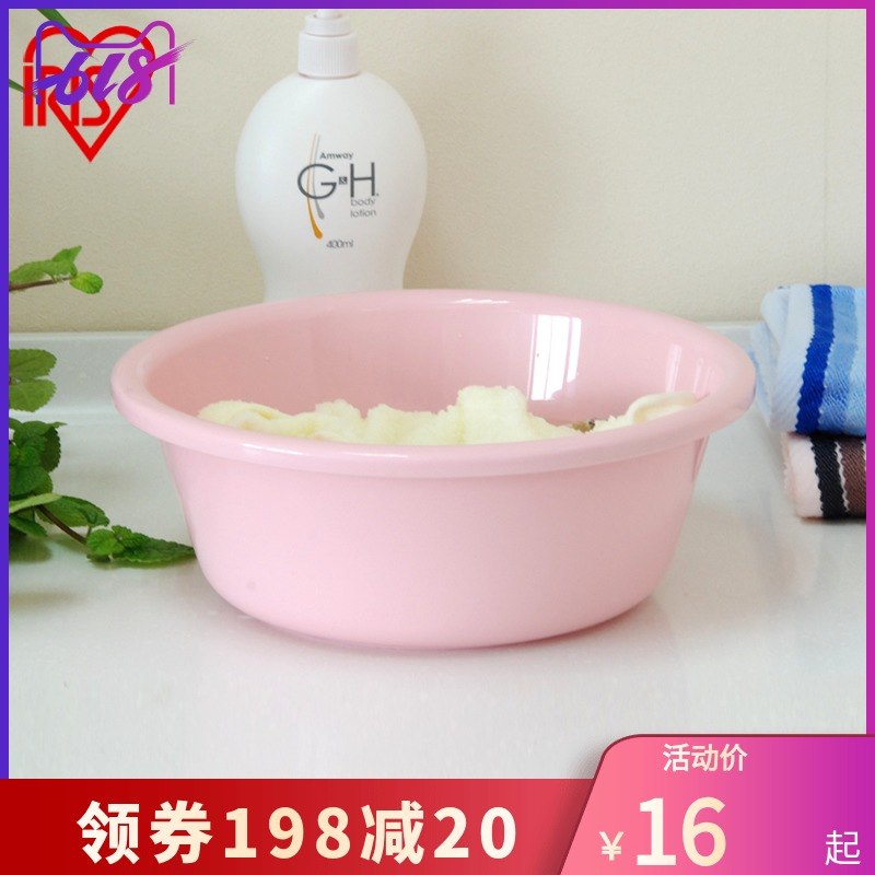 Alice IRIS Toiletries AG Antibacterial Green plastic Wash one's face/Basin BO-270AG Threein the Family/Personal Cleaning Tools , Housework/Floor cleaning equipment , Washbasin category - from Buy2taobao.com to provide professional Taobao agent buy service