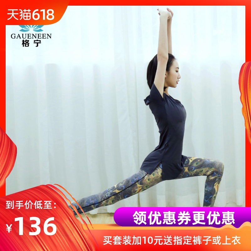 2019 Spring and summer new pattern Yoga suit suit Easy strapless trousers Athletic Wear Fitness wear printing Yogain the Sports/Yoga/Fitness/Fans supplies , Yoga , Yoga clothes category - from Buy2taobao.com to provide professional Taobao agent buy service
