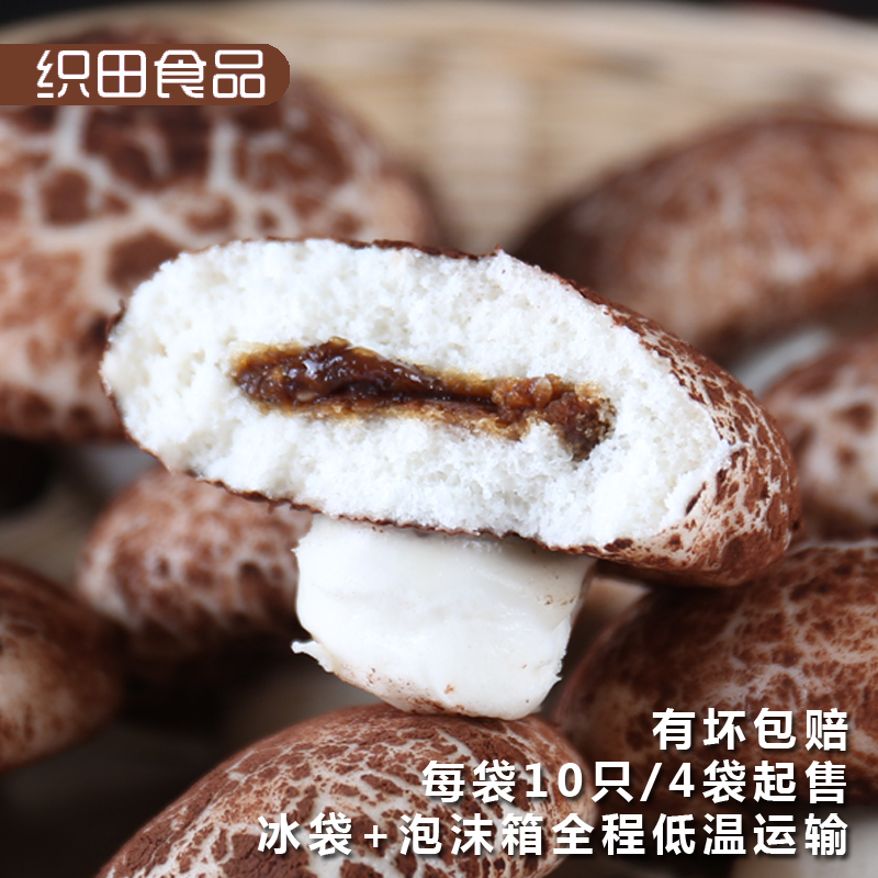 享口福蘑菇包400gX4袋酒店火锅店小吃红糖糕小点心馒头包子在类目 粮油米面/南北干货/调味品, 方便速食, 其它中 - 来自Buy2taobao.com提供专业的淘宝代购服务