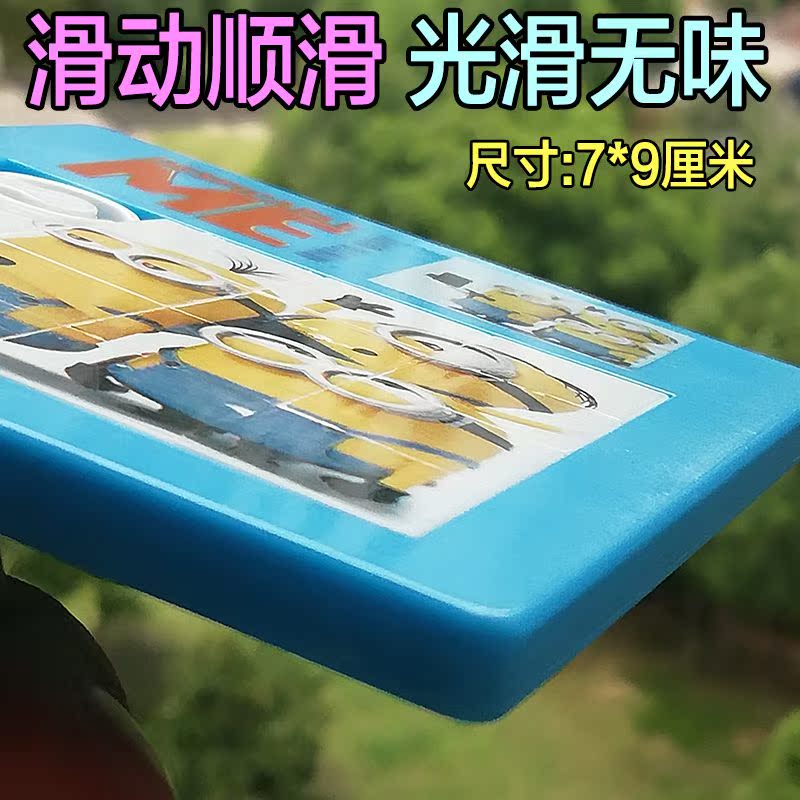 Huarong Slide Jigsaw puzzle Toys Puzzle Removable Panel children Reminiscence Magic board 16 Plastic grid 80 Rear slide blockin the Toy/Childs/Puzzle/Building block/Model , Beads/Jigsaw/Pair/Disassembly/Beat Toy , Jigsaw/Puzzle category - from Buy2taobao.com to provide professional Taobao agent buy service