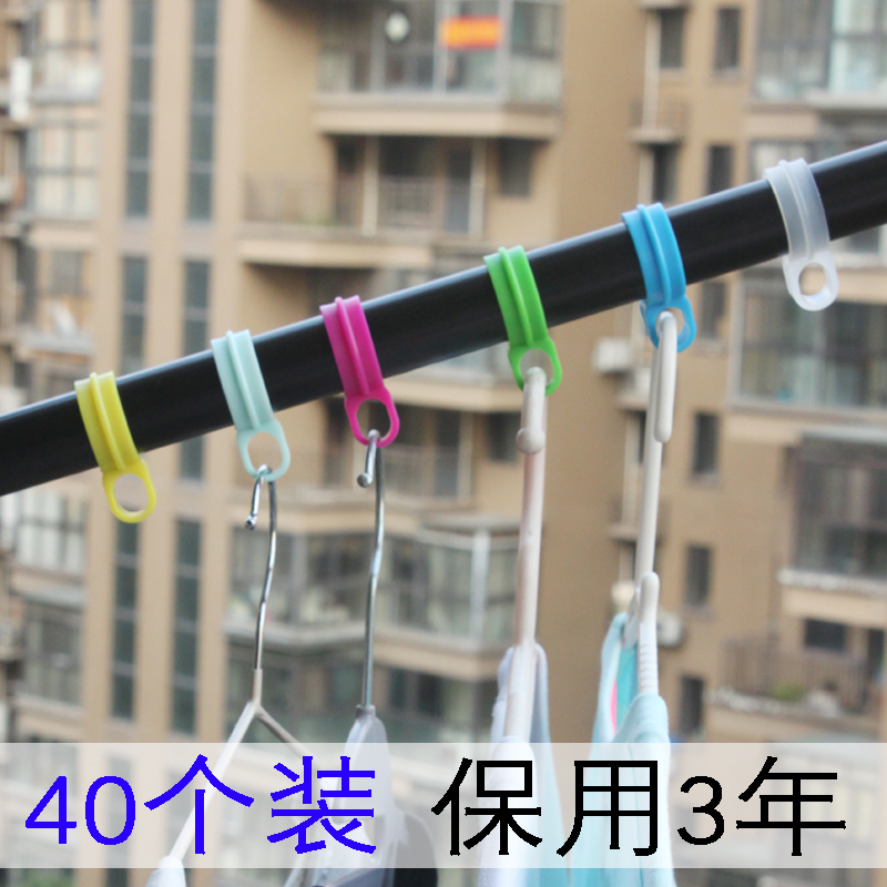 防掉落衣服衣架防风扣防风钩晾衣架卡扣挂钩固定扣环晒衣夹防滑在类目 收纳整理, 家庭整理用具, 挂钩/粘钩中 - 来自Buy2taobao.com提供专业的淘宝代购服务