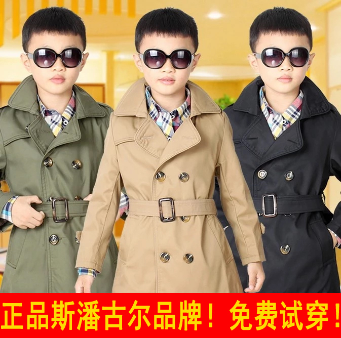 SP童裝男童風衣2019春秋款中大童中長款上衣雙排扣兒童純棉風衣潮在類目 童裝/嬰兒裝/親子裝, 外套/夾克/大衣, 風衣中 - 來自Buy2taobao.com提供專業的淘寶代購服務