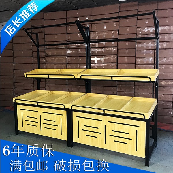 多功能钢木水果架双层木质超市水果货架蔬菜架子水果店展示架|ruв категории коммерческий/офисная мебель, полки/витрина, фрукты стойка - от Buy2taobao.com для оказания профессиональной услуги покупки агента Taobao