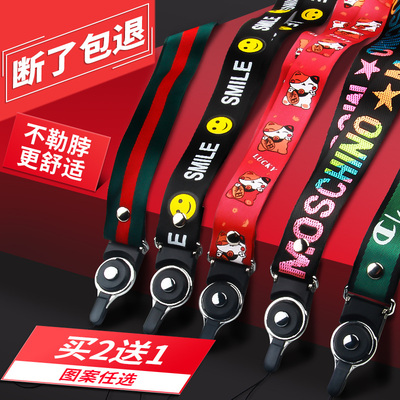 手机挂绳挂脖女款壳绳子个性创意挂件挂饰手机链钥匙吊腕带新u盘男宽壳挂绳苹果短款可拆防丢绳网红手腕