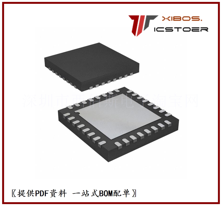 ADRF6520ACPZ 起訂量:1 『IC RF AMP 2GHZ 32LFCSP』在類目 3C數碼配件, 電子元器件市場, IC集成電路/電機, 芯片中 - 來自Buy2taobao.com提供專業的淘寶代購服務