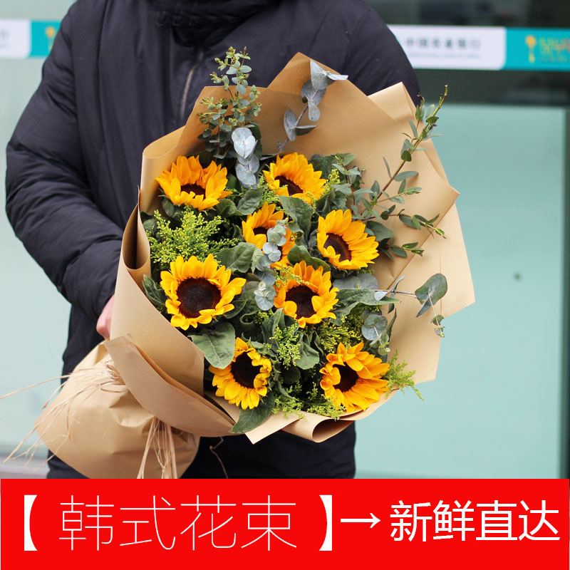 Ningbo birthday Sunflower flower Mix and match Bouquet of flowers Same city express Hang Lake Wenzhou Shaoxing graduation Bouquet of flowersin the Flower delivery/Flowers simulation/Plants gardening , Flower delivery(City) category - from Buy2taobao.com to provide professional Taobao agent buy service
