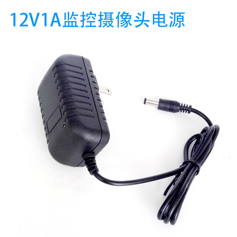 12V1A监控摄像头电源 视频监控适配器 12伏1安监控摄像机变压器|msdalam kategori elektronik/Electrician, Pemantauan peralatan dan sistem, Memantau aksesori peralatan - dari Buy2taobao.com untuk memberikan perkhidmatan ejen Taobao profesional membeli