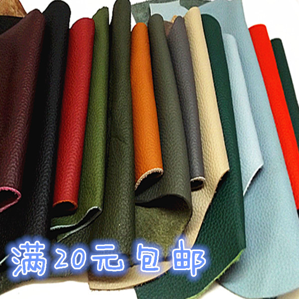 碎皮子 頭層 牛皮面料 手工用DIY皮料 皮革 邊角料 真皮 碎皮料在類目 居家布藝, 縫紉DIY材料、工具及成品, 縫紉DIY配件/輔料/配飾, 邊角料中 - 來自Buy2taobao.com提供專業的淘寶代購服務