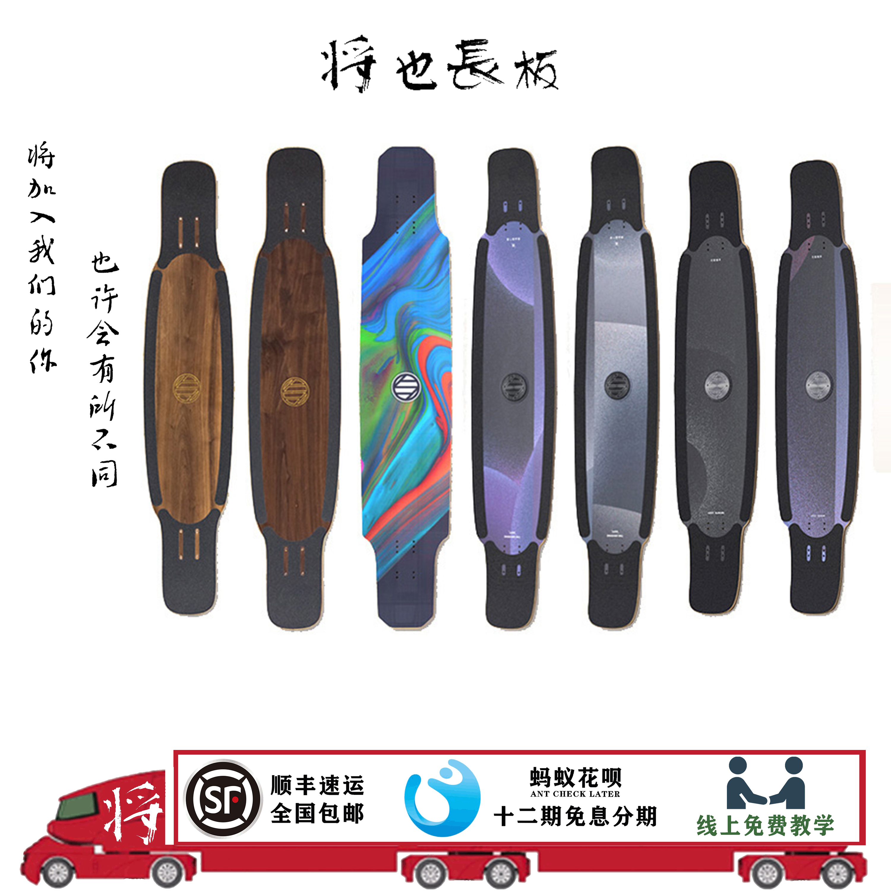 与长板整板工作室奇点宇宙新宇宙无限循环舞板将也长板店|msdalam kategori sukan/Yoga/kecergasan/bekalan peminat, Skating/Skateboard/Sukan Extreme, Skateboard - dari Buy2taobao.com untuk memberikan perkhidmatan ejen Taobao profesional membeli