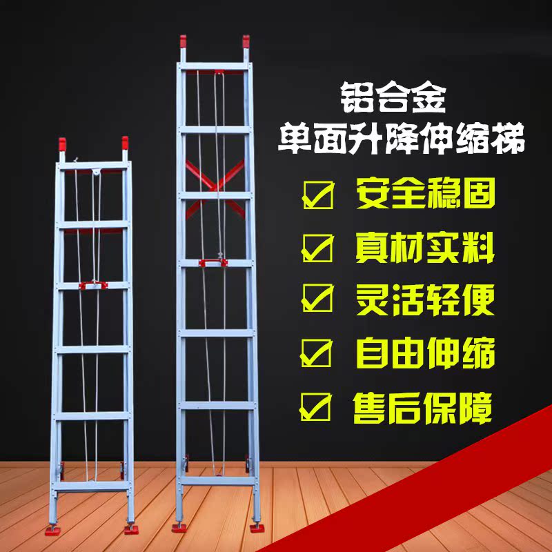 带挂钩式伸缩梯直强型铝合金单面工用直梯升降抽拉梯|msdalam kategori rumah harian, Tools Home Hardware, tangga rumah - dari Buy2taobao.com untuk memberikan perkhidmatan ejen Taobao profesional membeli