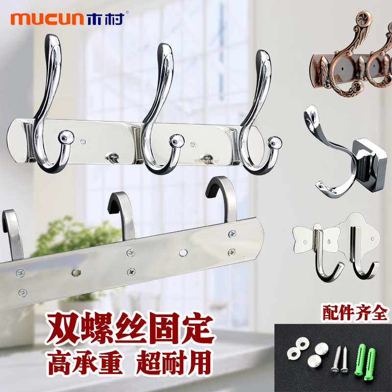wardrobe Hooks Clothes hook Coat hooks Hooks Shoe cabinet Hooks Single hook Wall hanging Row hook Single hook modern style European stylein the Decoration main material , Toiletries , Bathroom Hardware/Pendant , Hook/Clothes hook category - from Buy2taobao.com to provide professional Taobao agent buy service