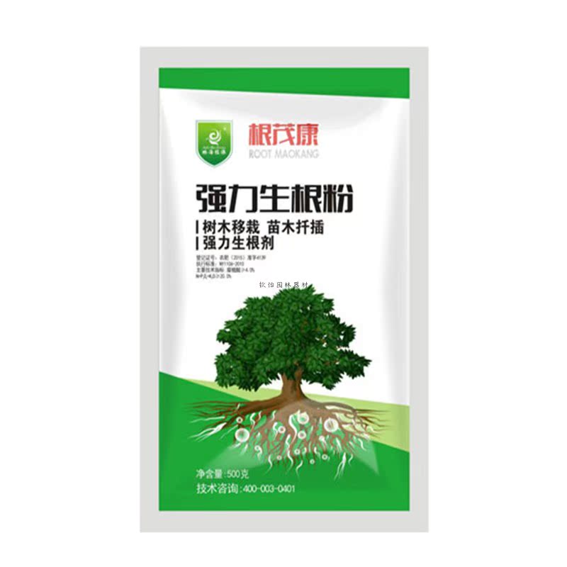 琳海植保生根粉强力生根扦插树木移栽发根园林花卉植物通用灌根灌在类目 鲜花速递/花卉仿真/绿植园艺, 园艺用品, 家庭园艺肥料/营养土/营养液中 - 来自Buy2taobao.com提供专业的淘宝代购服务