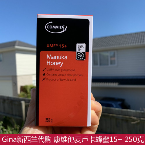 New Zealand direct mail Comvita activity Manuka honey UMF15 + 250 gram 2 bottlesin the Traditional nourishing food , Honey category - from Buy2taobao.com to provide professional Taobao agent buy service