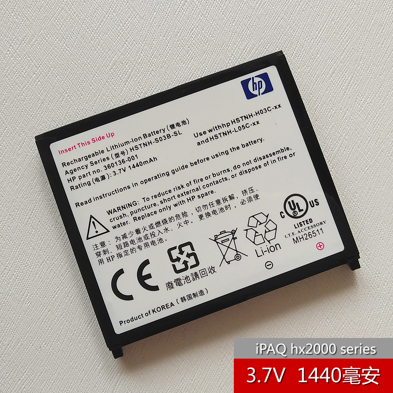 促銷ipaq HP惠普掌上電腦PDA電池 電板點菜寶锂電池 點菜機電池在類目 3C數碼配件, 數碼周邊, 其它電池中 - 來自Buy2taobao.com提供專業的淘寶代購服務