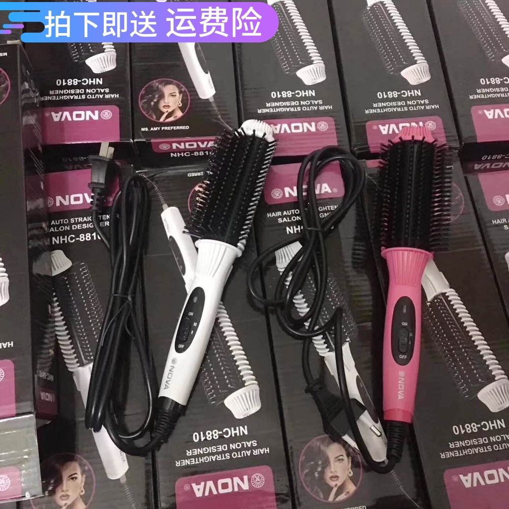 包邮nova新品顺手直发梳按摩梳不伤发学生宿舍陶瓷卷发器内扣大卷在类目 家庭/个人清洁工具, 个人洗护清洁用具, 梳子/便携用镜, 梳子/化妆梳/按摩梳中 - 来自Buy2taobao.com提供专业的淘宝代购服务