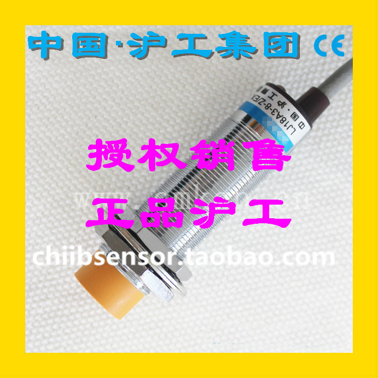 quality goods Inductive Proximity switches Hugong Manufactor Direct selling LJ18A3-8-Z/BX direct NPN Three-wire normally openin the Electronic/Electrician , Switch , Sensor Switch category - from Buy2taobao.com to provide professional Taobao agent buy service