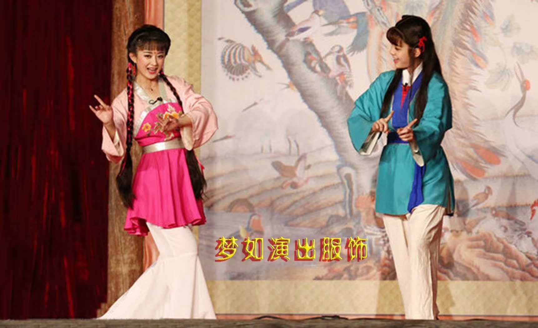 成人古装戏服丫鬟演出服黄梅戏对花丫环扮相服装书童儿童花旦戏服在类目 女装/女士精品, 唐装/民族服装/舞台服装, 民族服装/舞台装中 - 来自Buy2taobao.com提供专业的淘宝代购服务