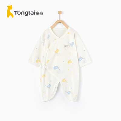 童泰婴儿衣服四季内衣新生儿纯棉蝴蝶哈衣家居服春夏薄款连体衣