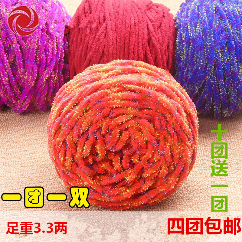 manual weave slipper Hook shoe line Jumpers Color line Wool sole Ice lines Lantern line slipperin the Accessories/Leather belt/Hat/Muffler , Clothing fabrics , Woolen category - from Buy2taobao.com to provide professional Taobao agent buy service