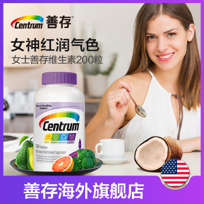 美国善存成人女士复合维生素多种矿物质大瓶装200粒补充营养剂