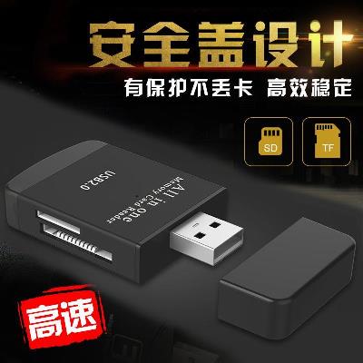 computer One card reader Car usb Multi-one sdtfms Electronics Connect high speed transformationin the 3C Digital Accessories, Digital peripheral , Reader category - from Buy2taobao.com to provide professional Taobao agent buy service