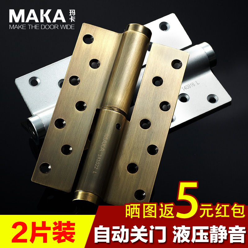 玛卡隐形门合页 闭门器 自动液压缓冲弹簧合页 铰链2片/副在类目 基础建材, 家用五金, 合页, 弹簧合页中 - 来自Buy2taobao.com提供专业的淘宝代购服务