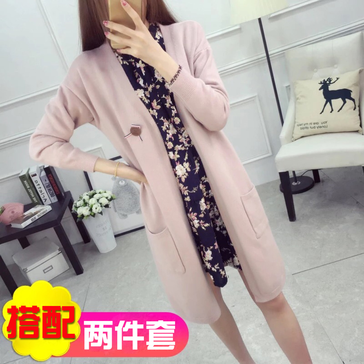 孕妇春秋装2019中长款针织毛衣韩版时尚两件套连衣裙开衫外套上衣|ruв категории Всё для беременных и кормящих, материнство, свитер - от Buy2taobao.com для оказания профессиональной услуги покупки агента Taobao