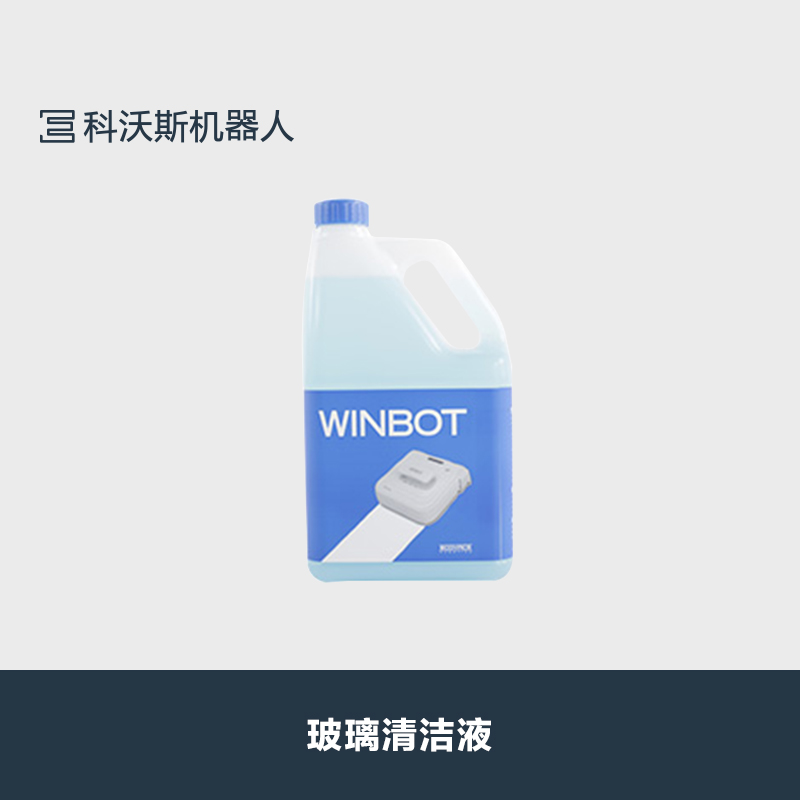 科沃斯擦窗机器人 玻璃清洁液 2L装-1瓶 窗宝全系列专用配件在类目 生活电器, 生活家电配件, 其他生活家电配件中 - 来自Buy2taobao.com提供专业的淘宝代购服务