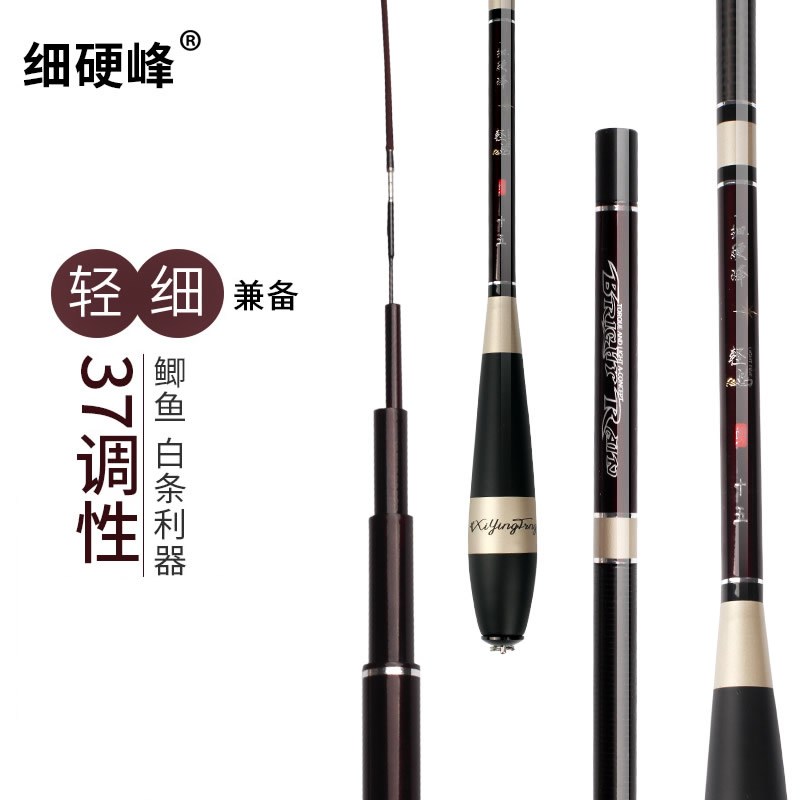 新款细硬峰轻鸿鲫鱼竿台钓竿极细鱼竿4.5米手竿超轻钓竿碳素网红|ruв категории открытый/альпинизм/в поход/Поездки товаров, Рыбалка оборудования, удочка - от Buy2taobao.com для оказания профессиональной услуги покупки агента Taobao