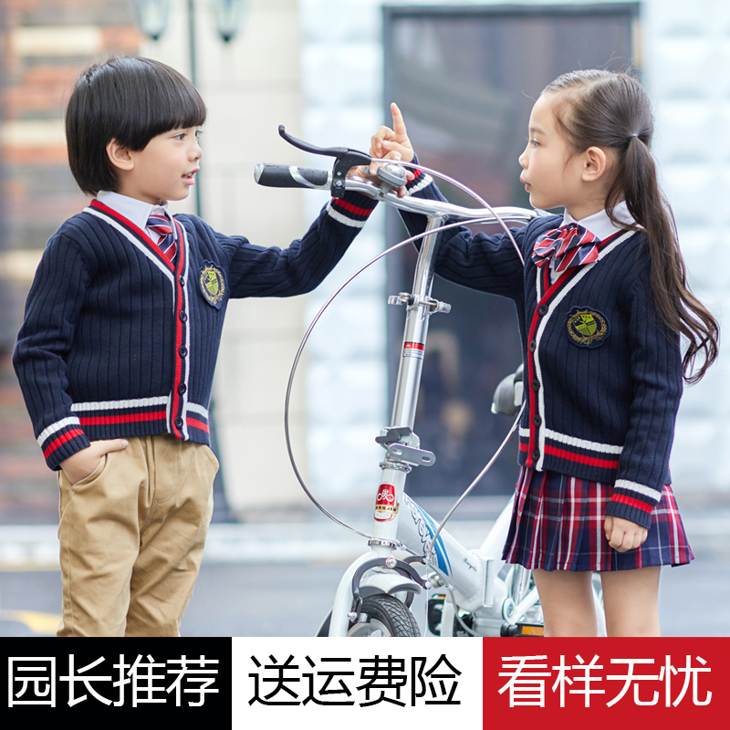 幼儿园园服秋冬套装中大童服装英伦风校服小学生班服儿童毛衣校服在类目 童装/婴儿装/亲子装, 校服/校服定制中 - 来自Buy2taobao.com提供专业的淘宝代购服务