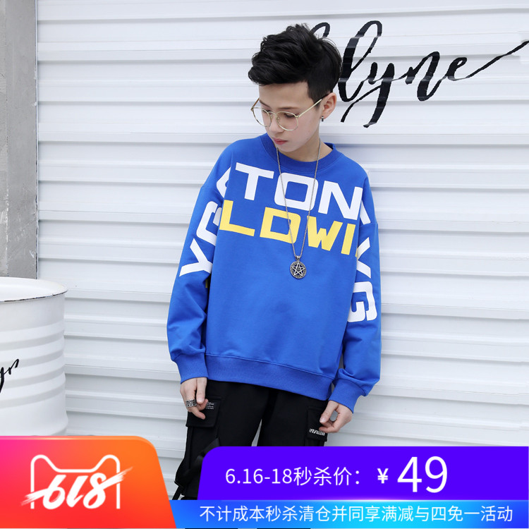 Children's clothing Big boy spring clothes T-shirts Sweater 2019 Spring New products Long sleeve T-shirt European version t6029in the Children/Baby/Family fitted , Sweater/Fleece category - from Buy2taobao.com to provide professional Taobao agent buy service