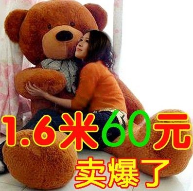 Bear a doll Outsize Plush Super large children new year large boy originality Goods Toys Valentine's Day activityin the Toy/Childs/Puzzle/Building block/Model , Plush Fabric Toys category - from Buy2taobao.com to provide professional Taobao agent buy service