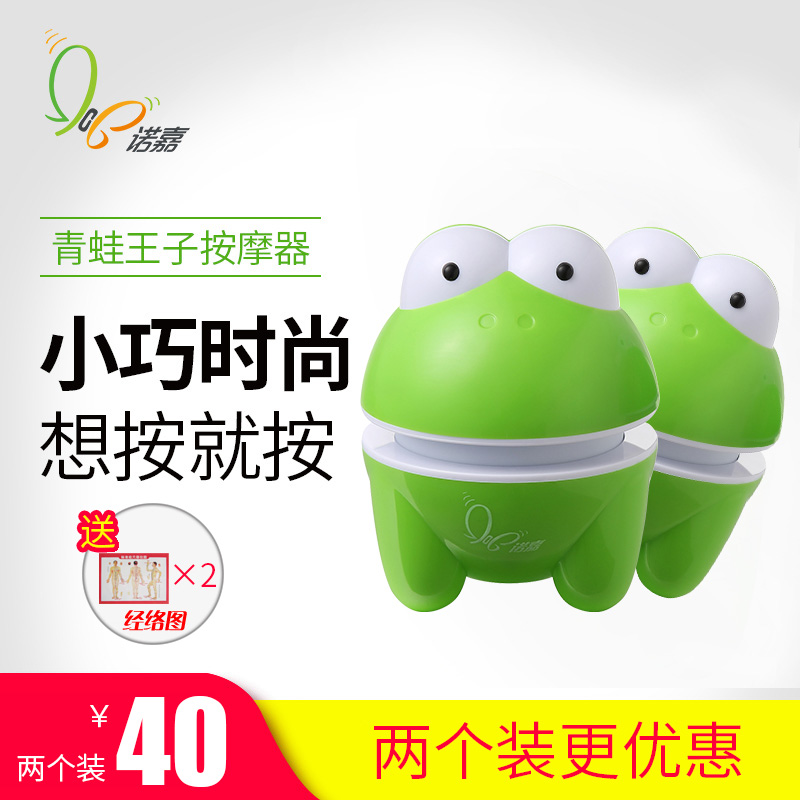 Nuojia The Frog Prince Massager multi-function whole body Electric Mini shock small-scale triangle massage instrumentin the Personal Care/Health/Massage equipment , Massage equipment , MINI Massage category - from Buy2taobao.com to provide professional Taobao agent buy service