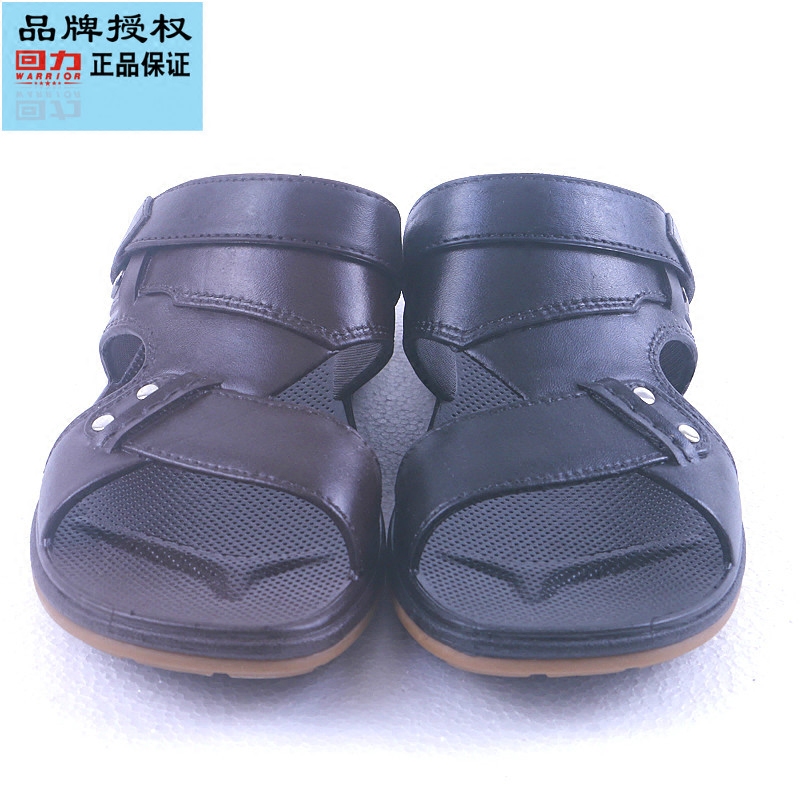 Warrior summer man ventilation Sandals outdoor slipper sandals Dual use dad Beach shoes Special Offer Men's Shoesin the Men's Shoes, Slippers category - from Buy2taobao.com to provide professional Taobao agent buy service