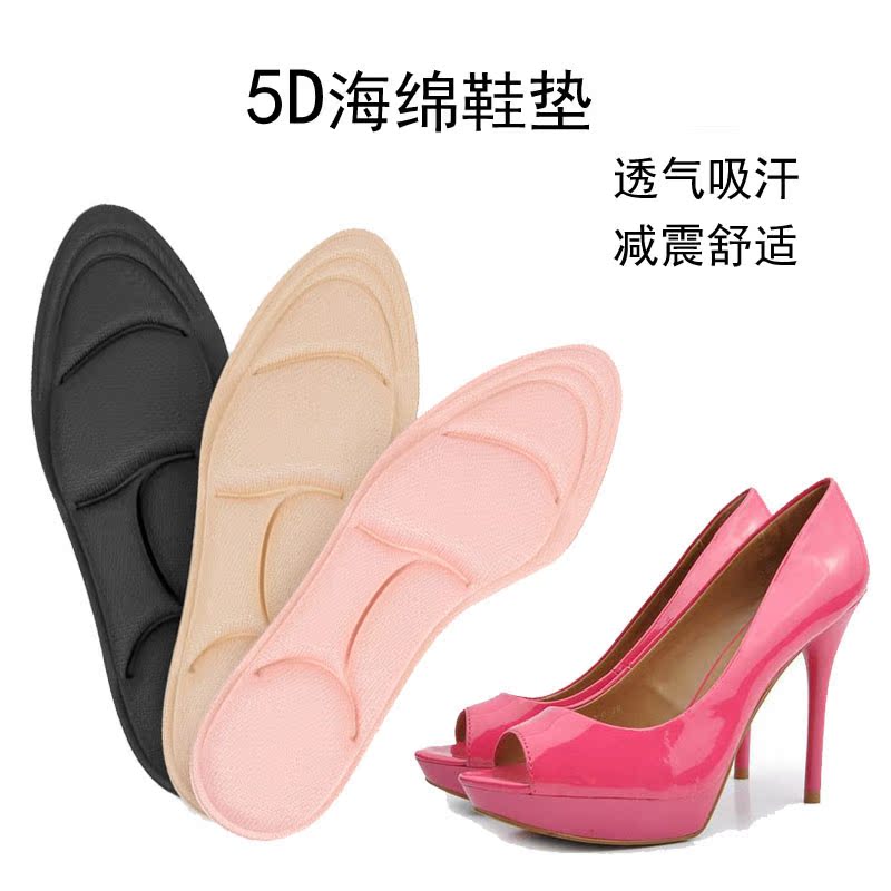 海绵鞋垫女加厚缓冲防痛减震鞋垫足弓支撑高跟鞋皮鞋磨脚5D软鞋垫在类目 服饰配件/皮带/帽子/围巾, 鞋包/皮带配件, 鞋子配件, 鞋垫中 - 来自Buy2taobao.com提供专业的淘宝代购服务